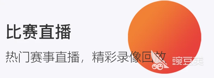 如何通过篮球训练咨询改善体能状况_1